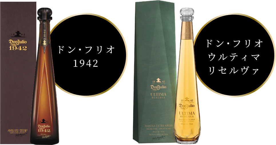 DonJulio 1942 ドン・フリオ