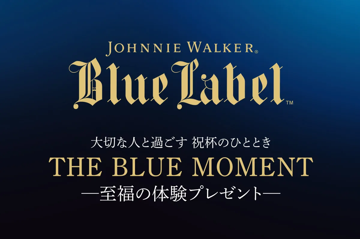 JOHNNIE WALKER Blue label